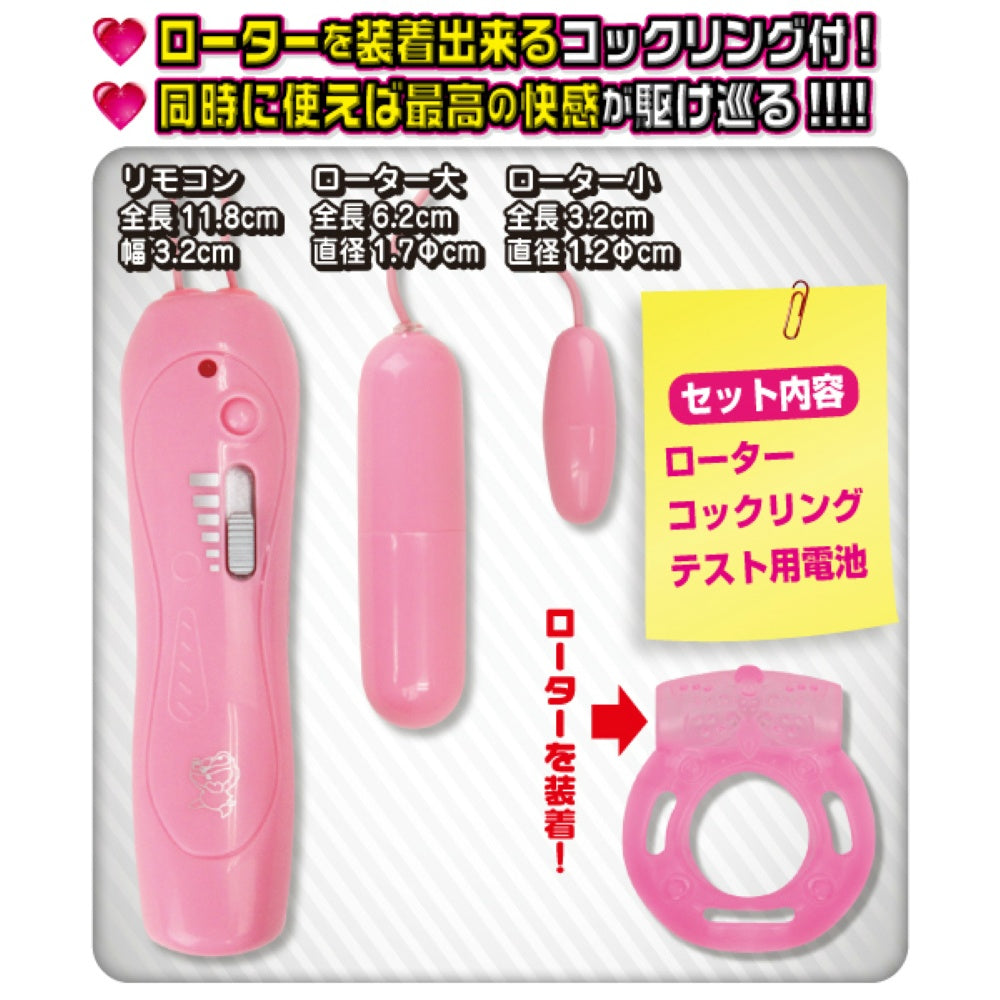 雙頭震動器加咗環啦(笑) 標準款
