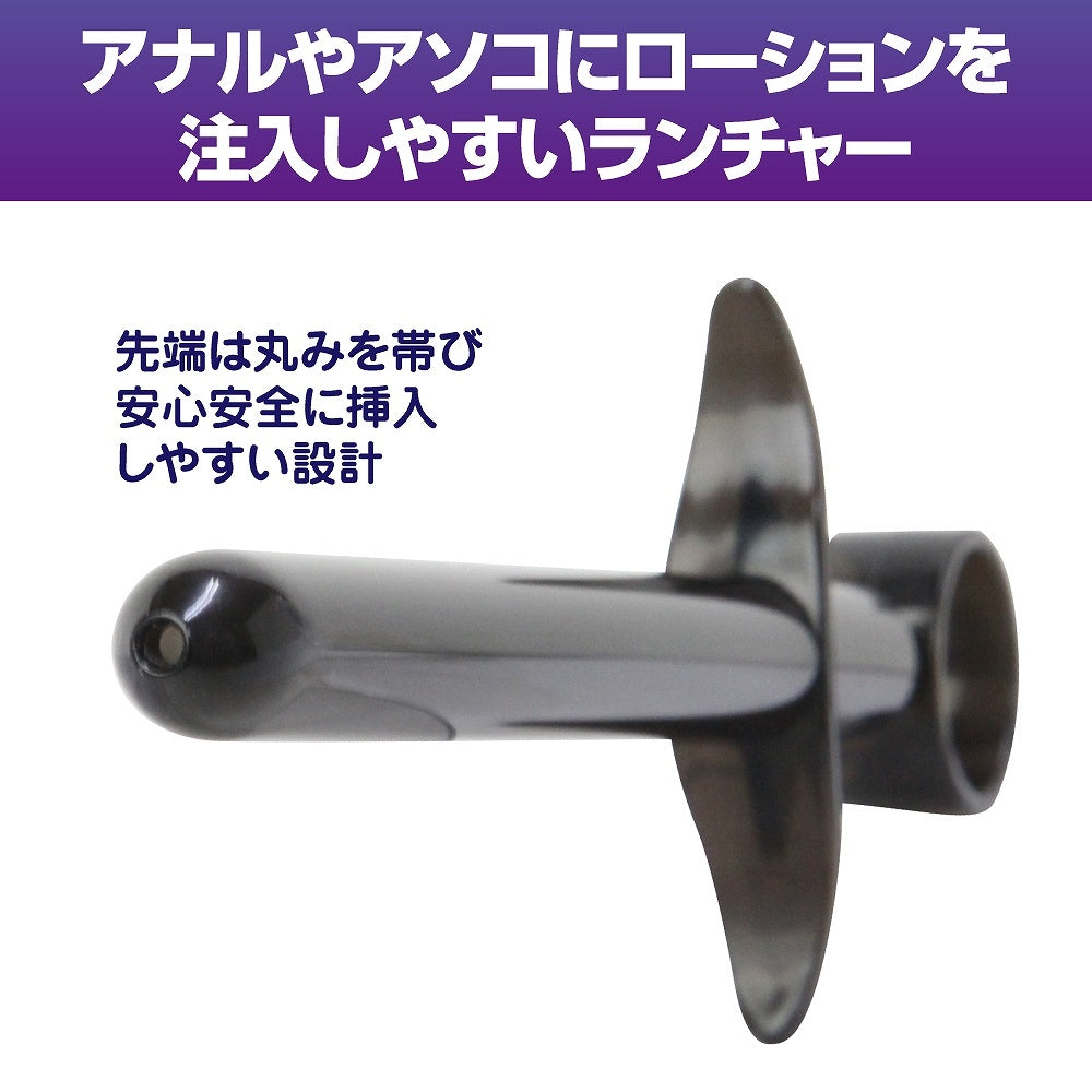 愛情發射器