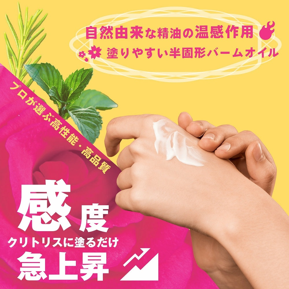 蒂巔高潮 蒂綻極致