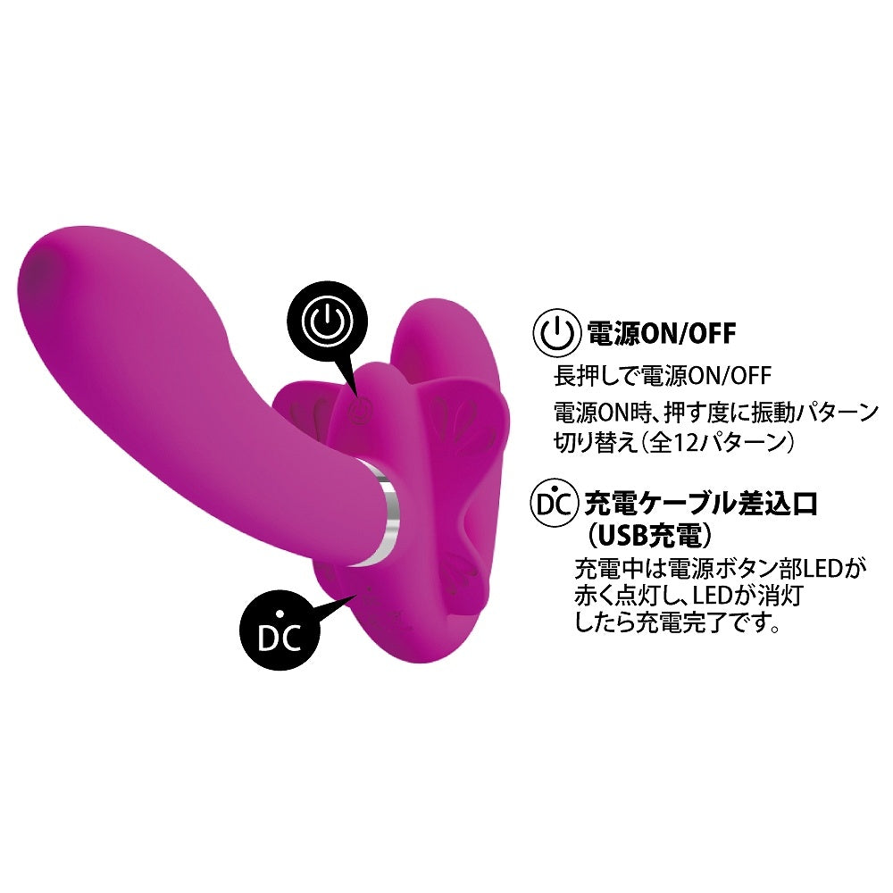 Pretty Love 無帶式雙重震動綁帶假陽具