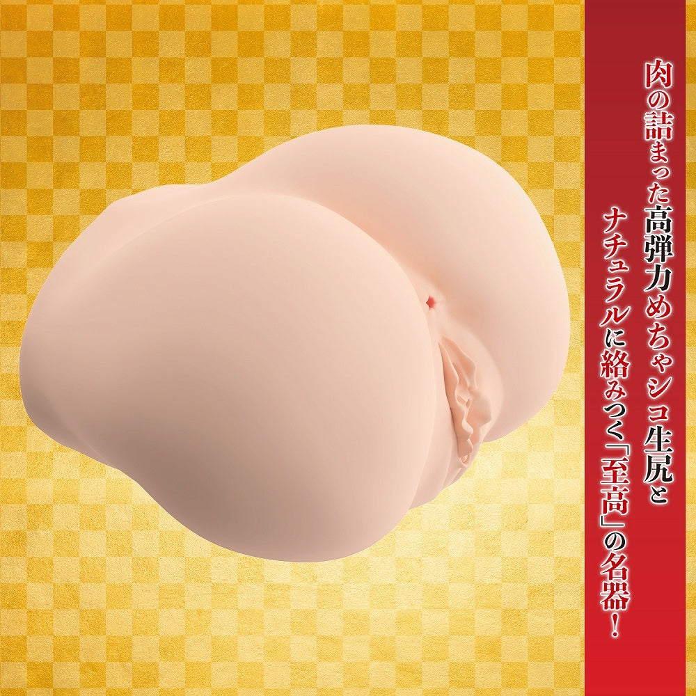 極緻生臀 深田詠美