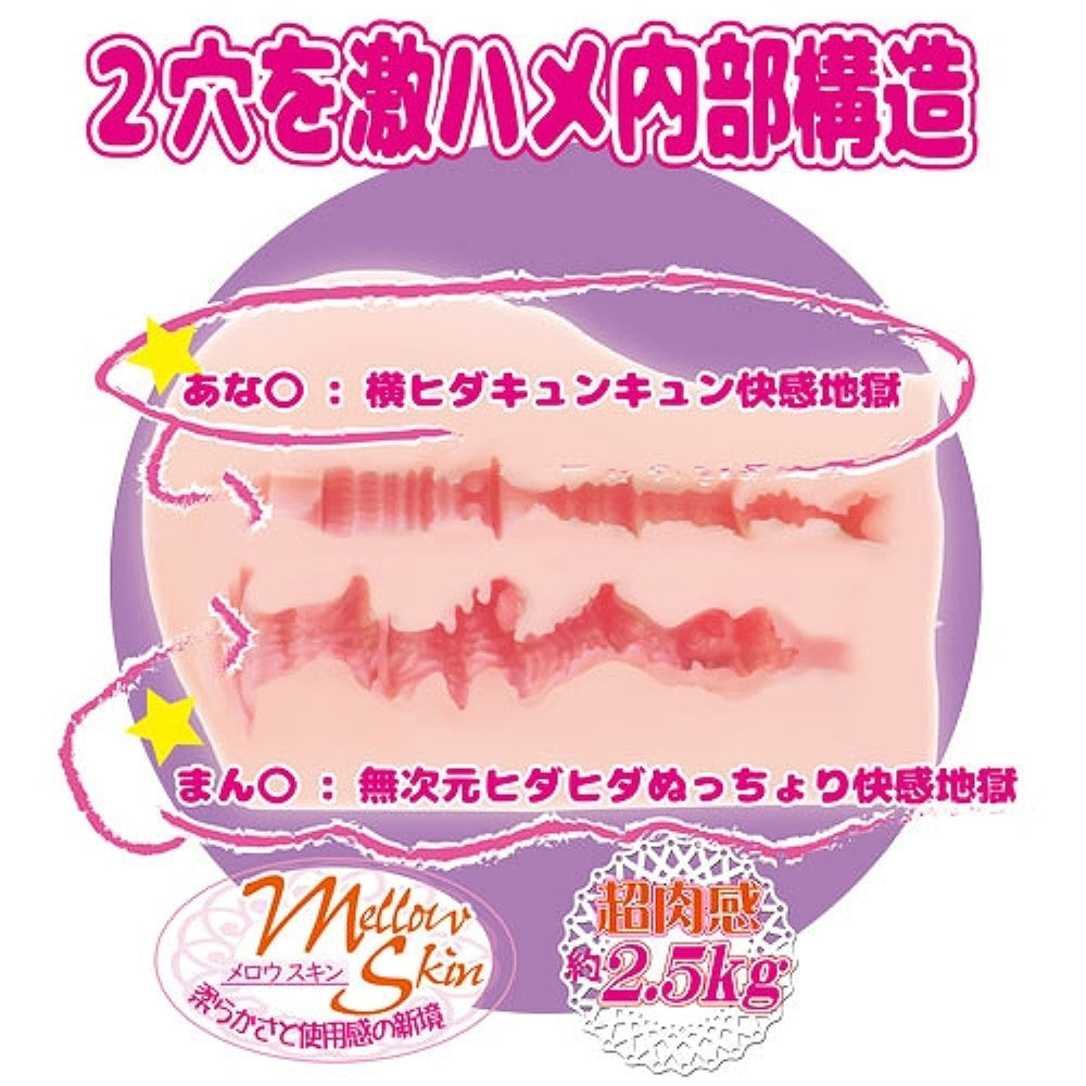 激插晃動JK
