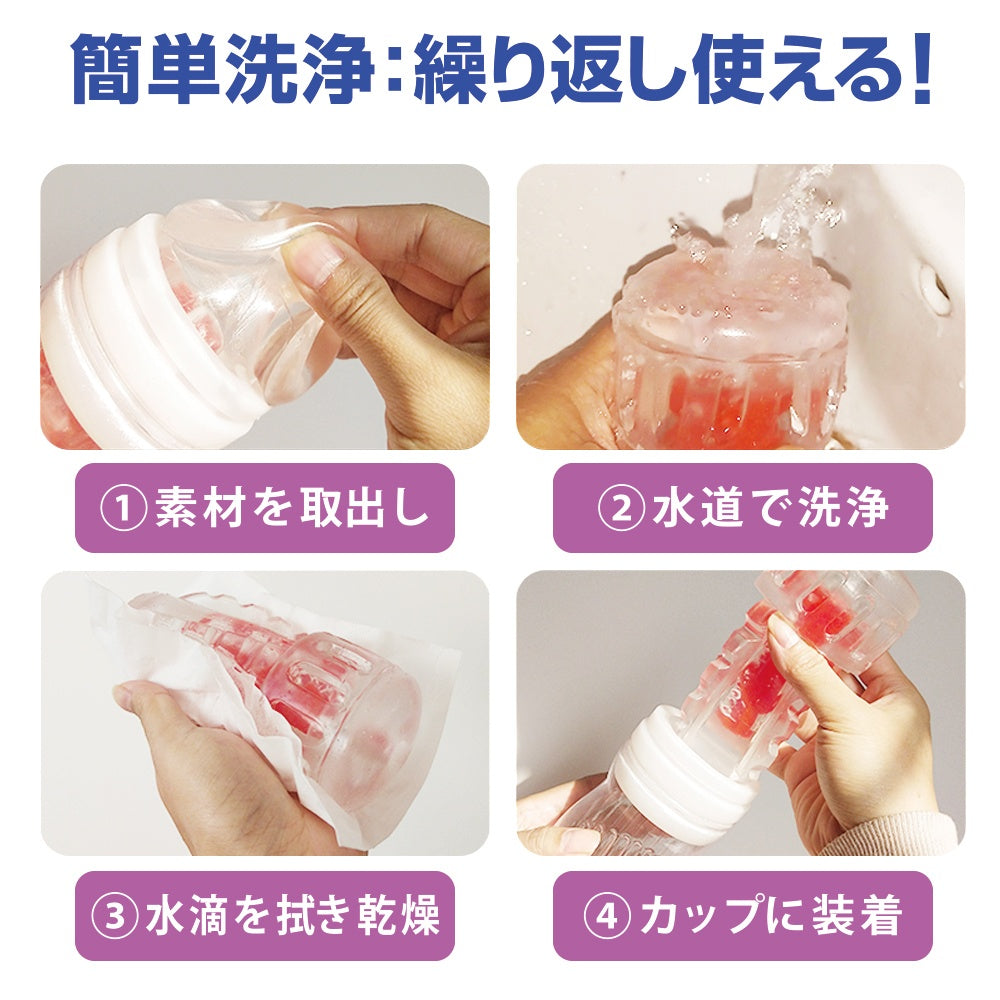 Crystal Gear 黑色