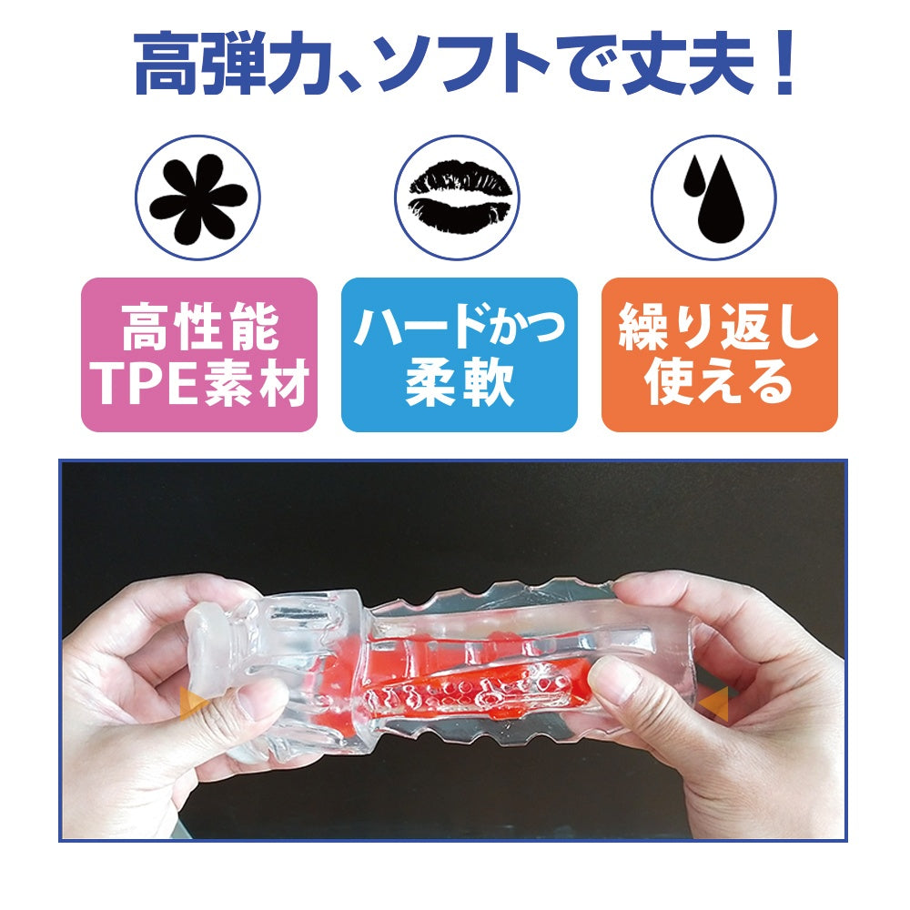 Crystal Gear 黑色