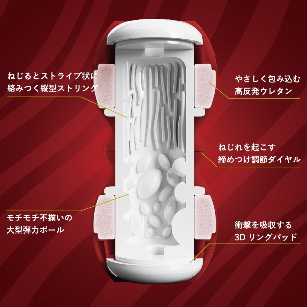 MEN'S MAX SMART Gear 紅色
