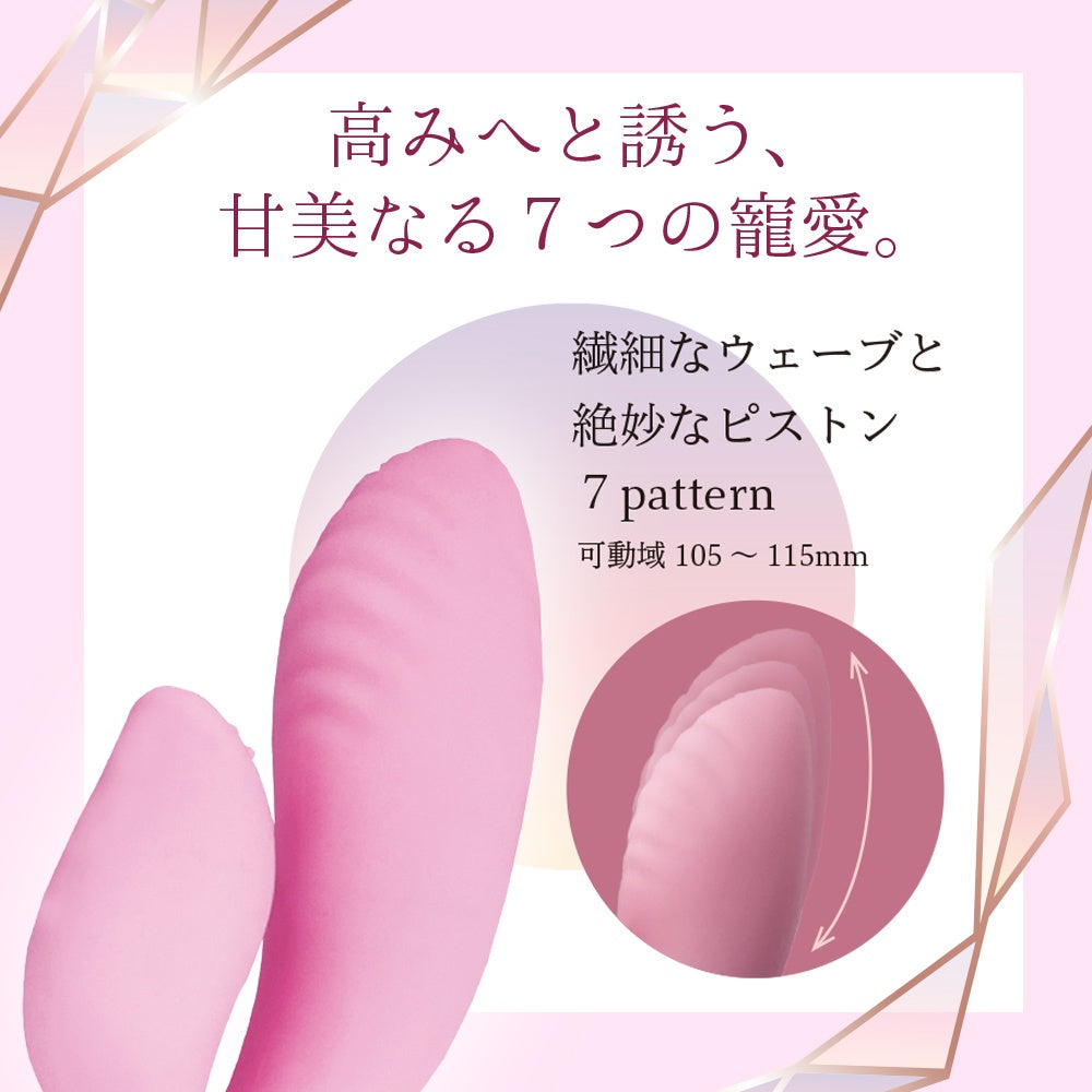 活塞震動器 第七天堂