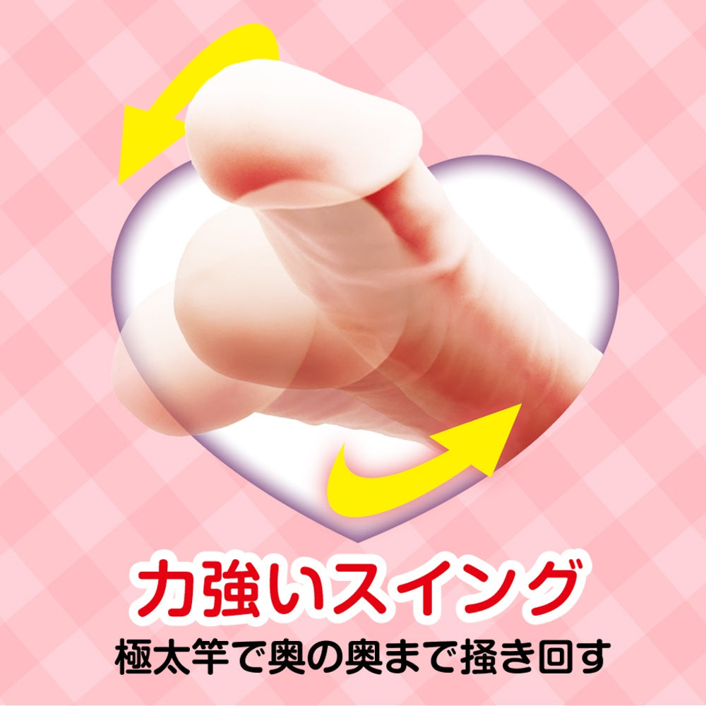 Berry Softie 貝莉軟糖