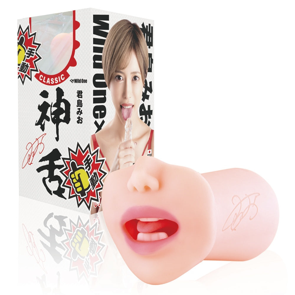 神級口交 經典 君島美緒(手動)