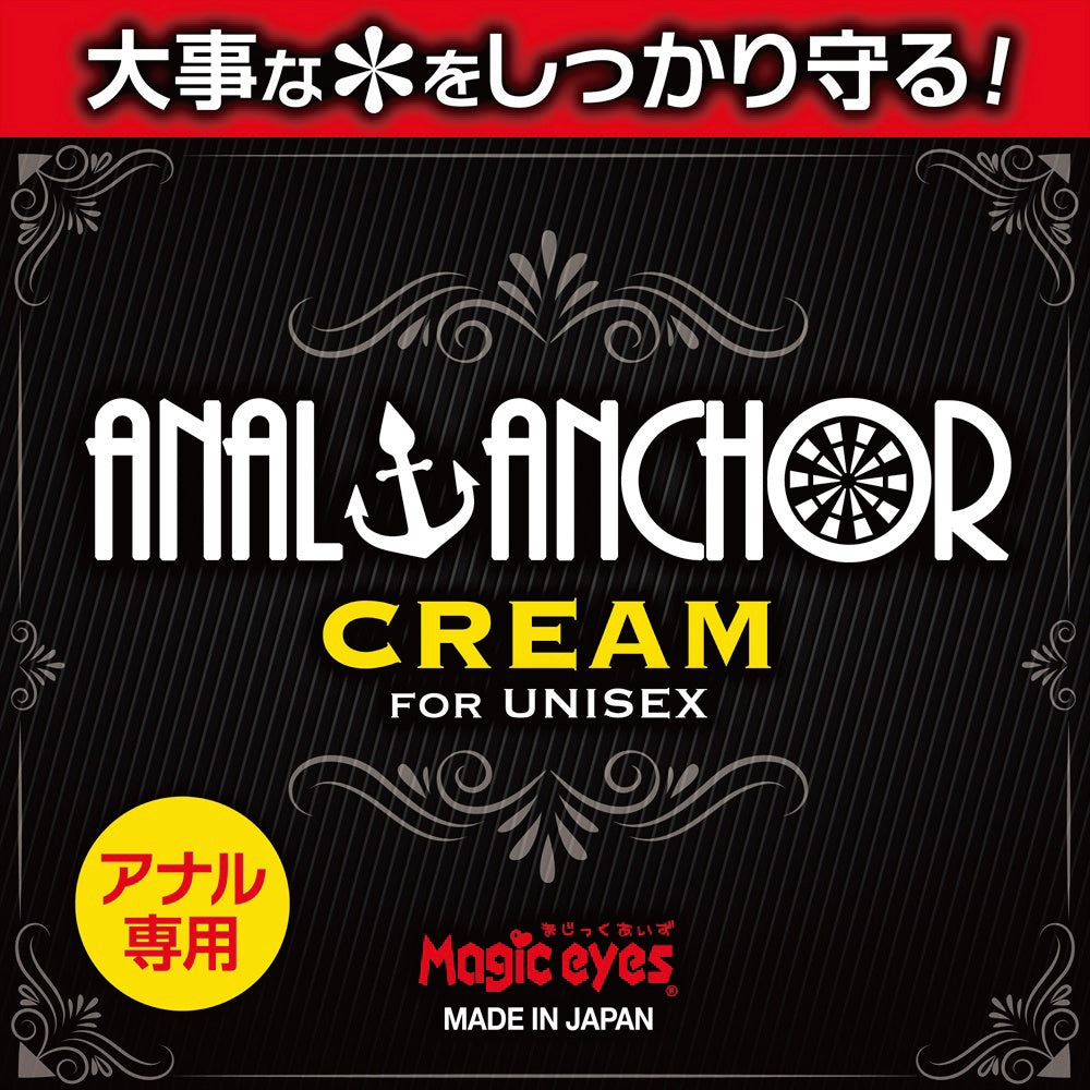 ANAL ANCHOR 修护霜