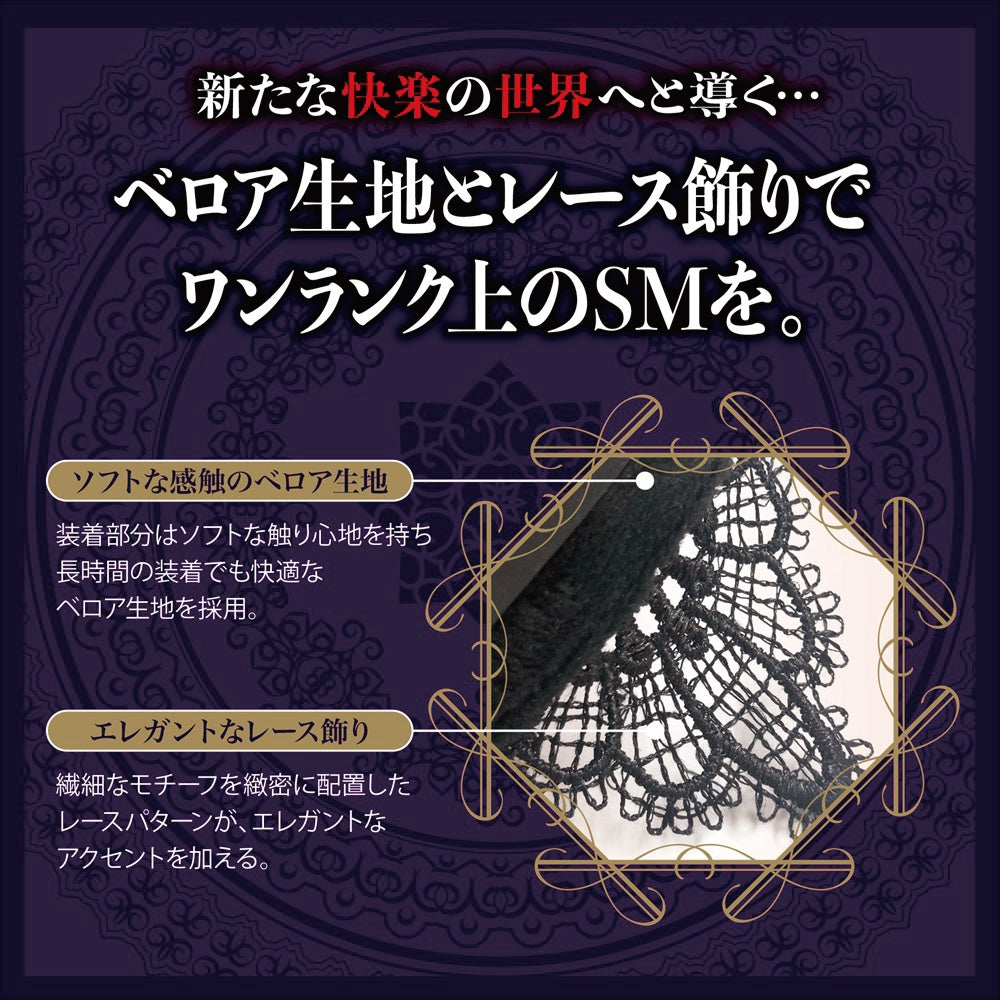 最深層的受虐慾望入門套裝(3 件裝)