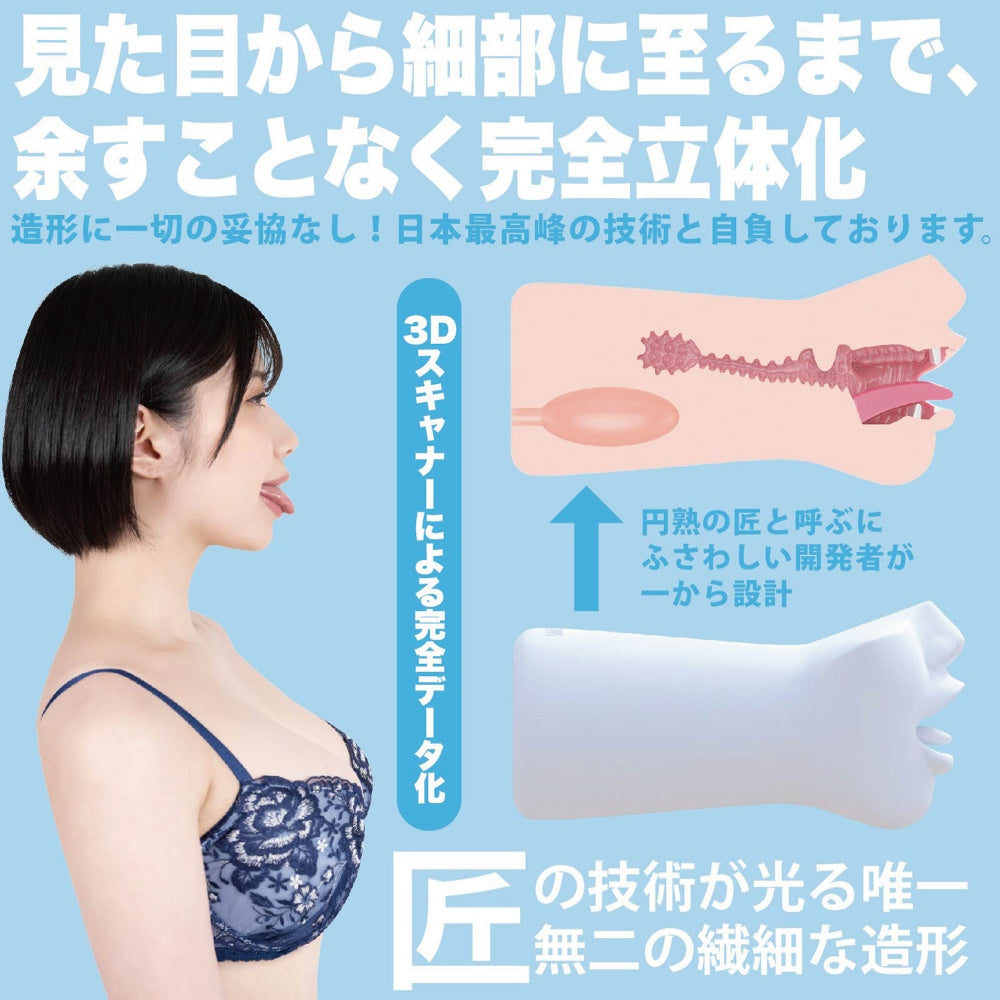 神級口交 經典款 石原希望(手動)