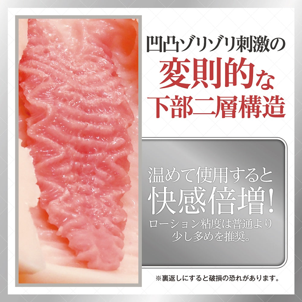 AIV-愛舞 NO06