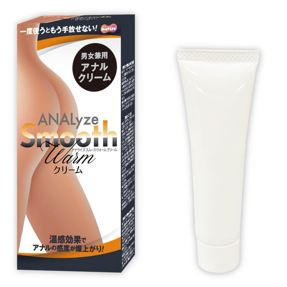 ANALyze 温感柔滑啫喱霜