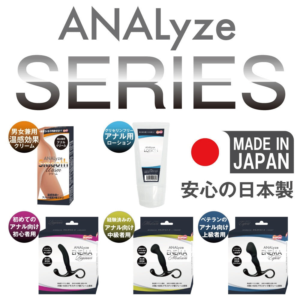 ANALyze 温感柔滑啫喱霜