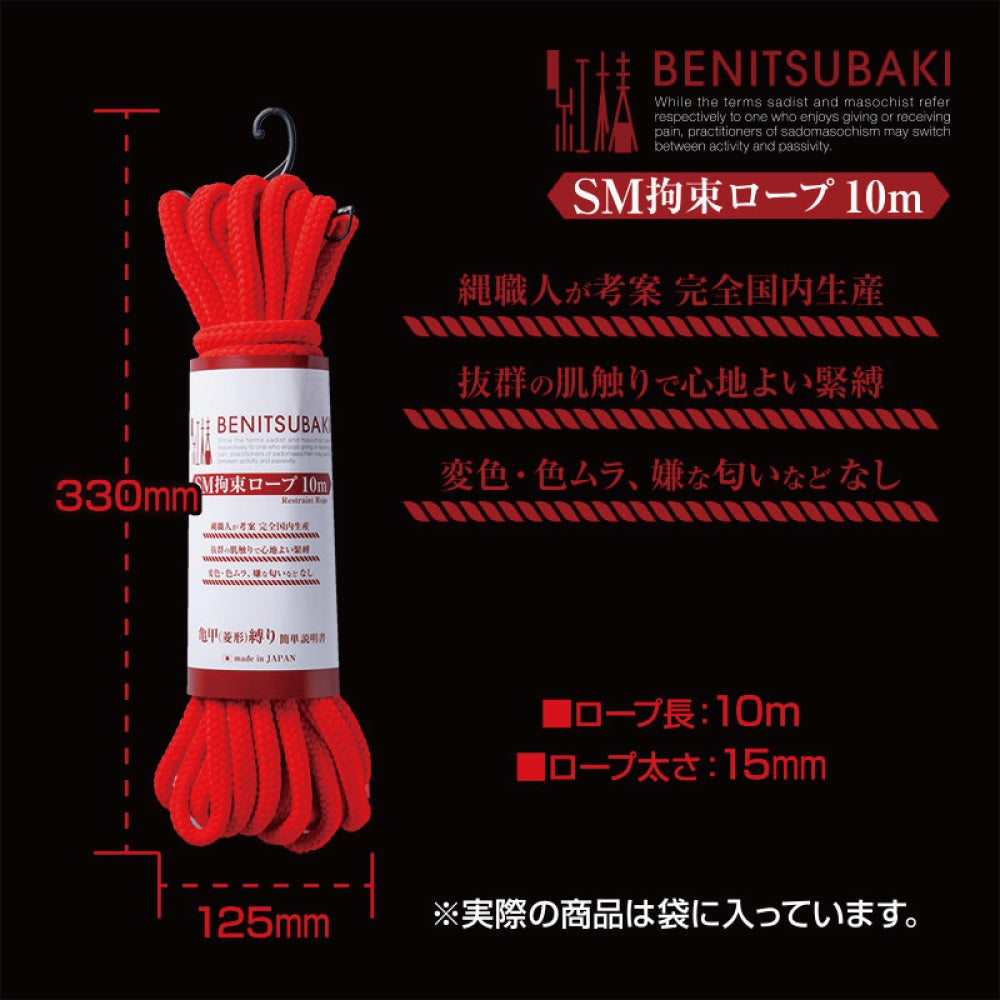 紅椿SM束縛繩 10米 紅色