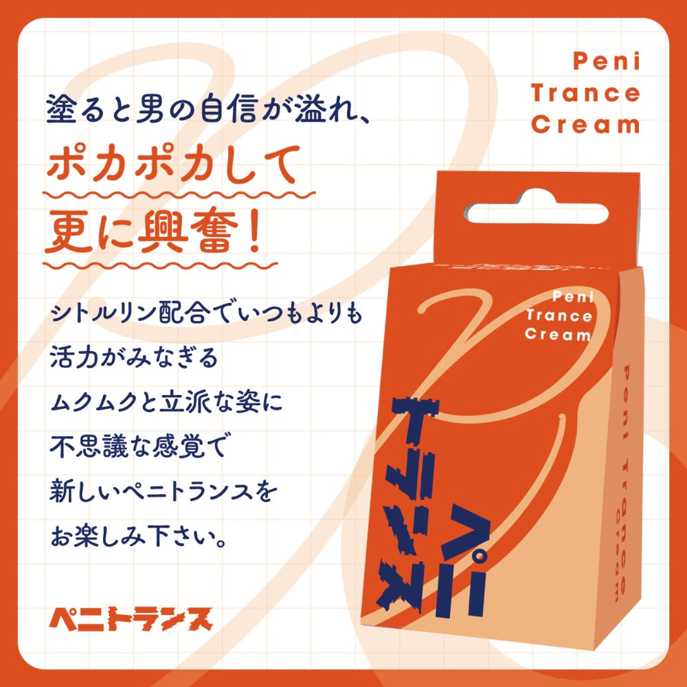 DOLCE.pink 跨性别用仿真乳霜