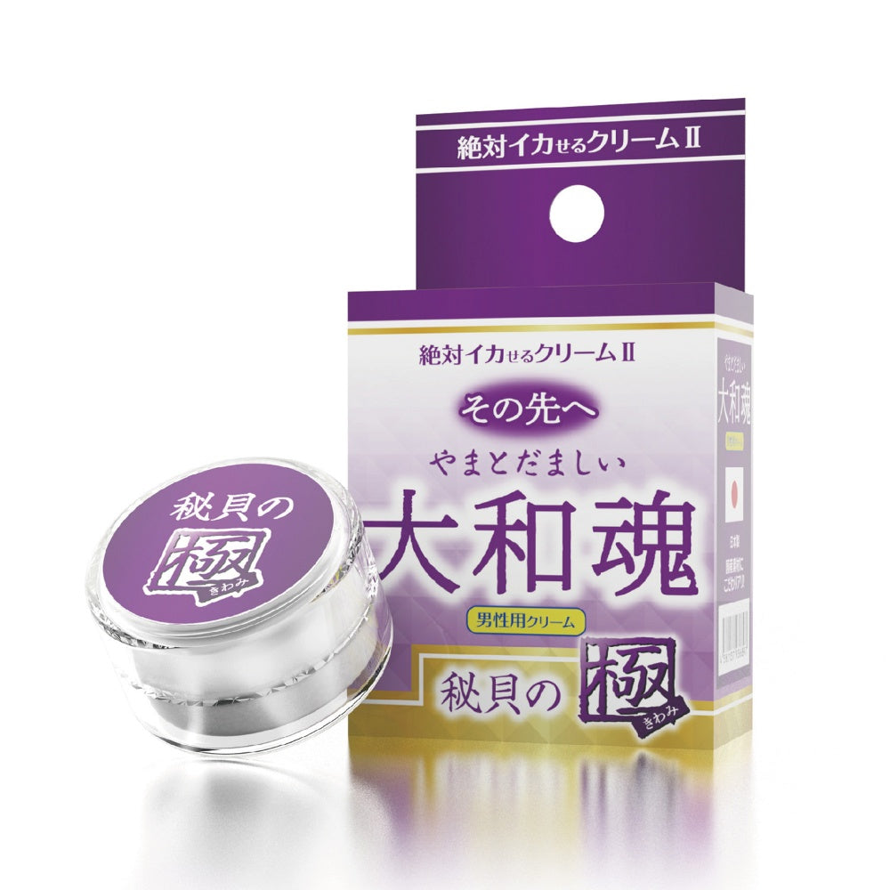 绝对高潮乳霜2 极限版 · 超越巅峰 大和魂 秘贝之极