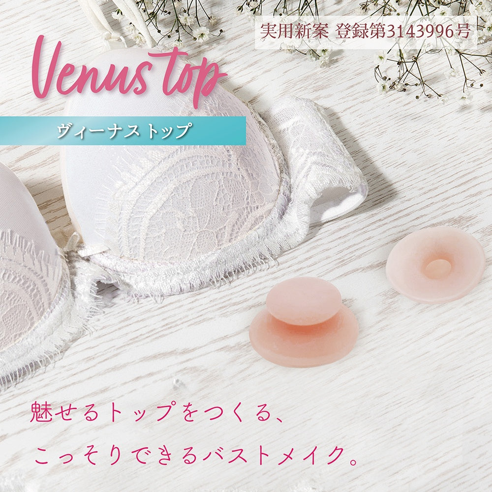 金星停止Venus Top