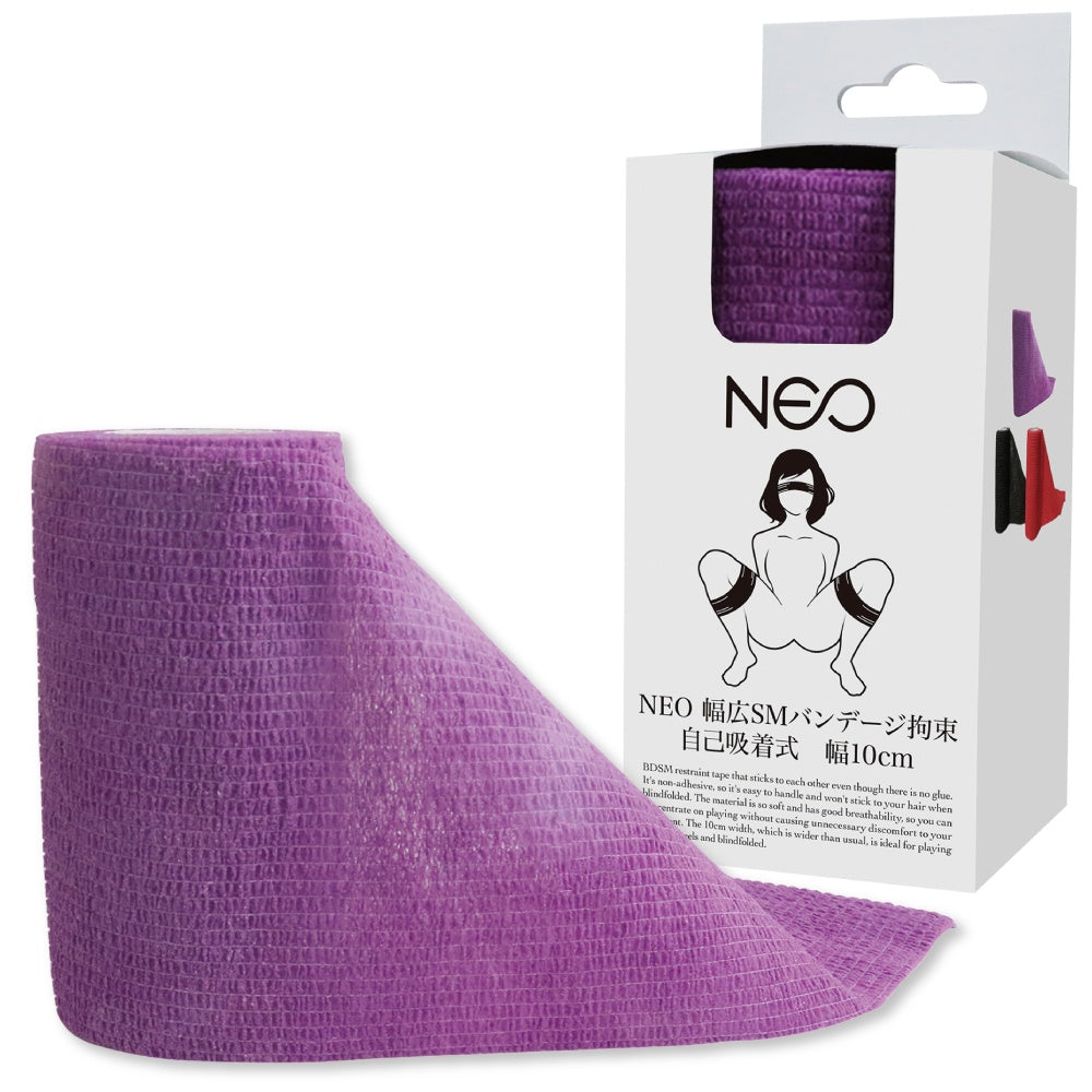 NEO 寬版SM繃帶束縛 自黏式 寬度10cm 紫色