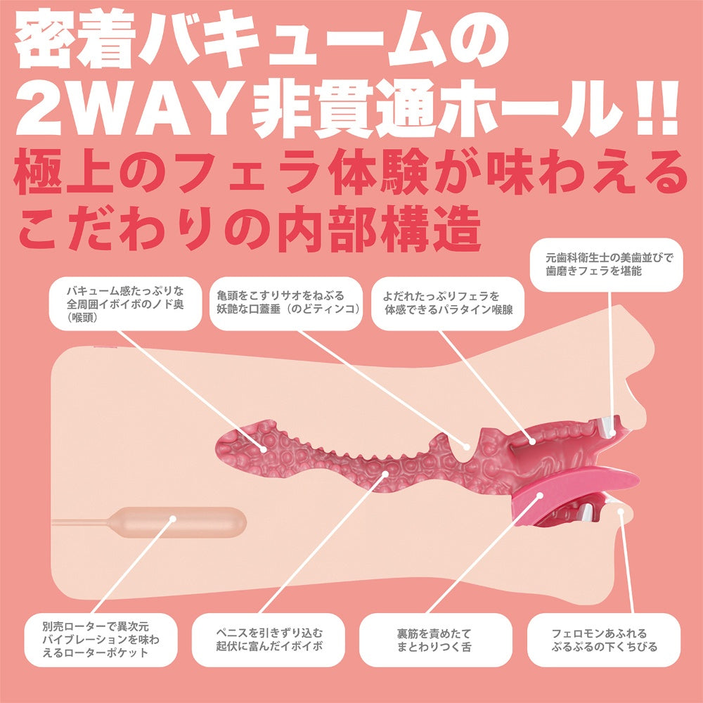 神級口交 經典款 橘瑪麗(手動)