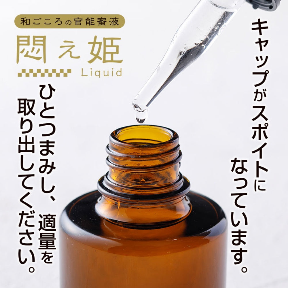 銷魂公主 緊緻