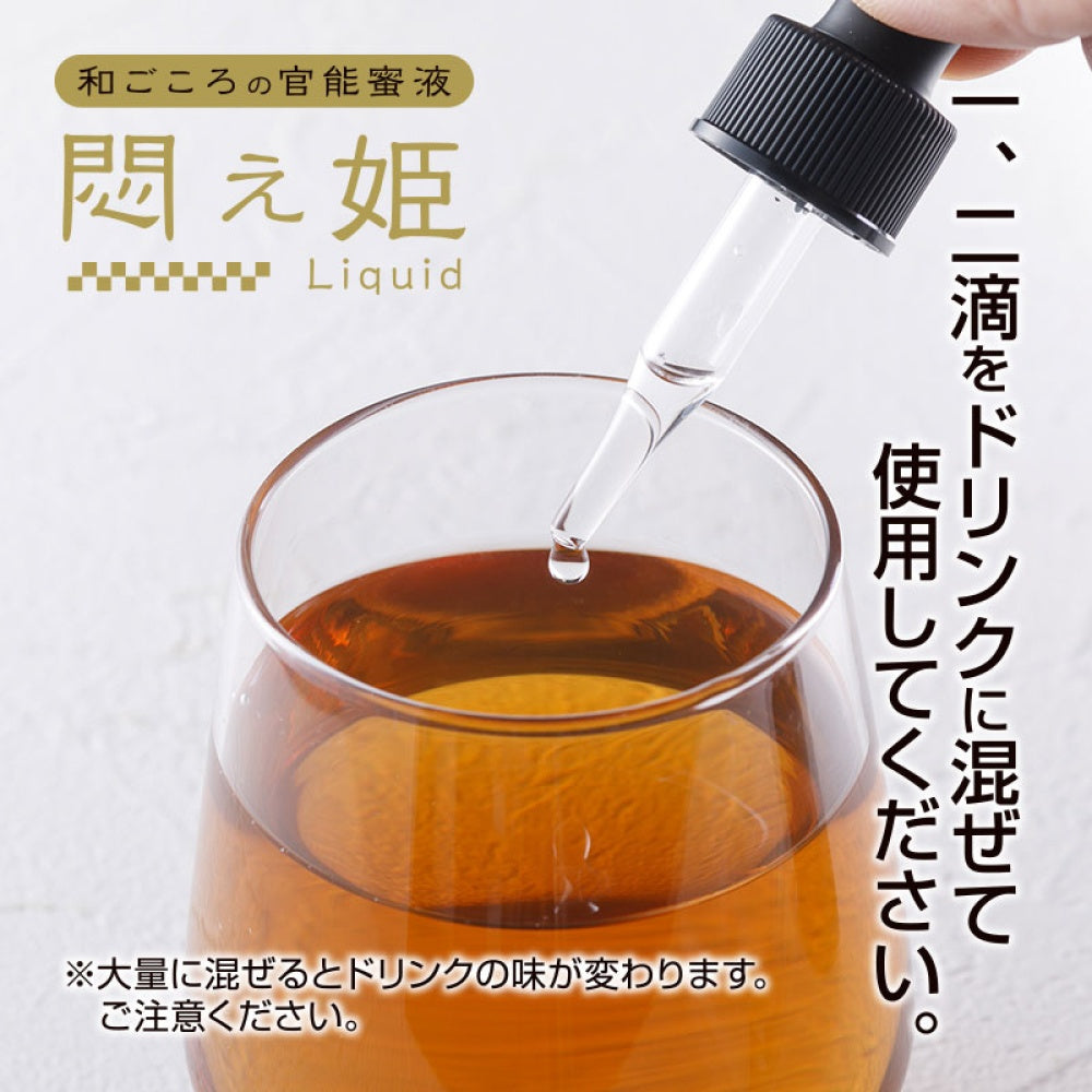 銷魂公主 緊緻