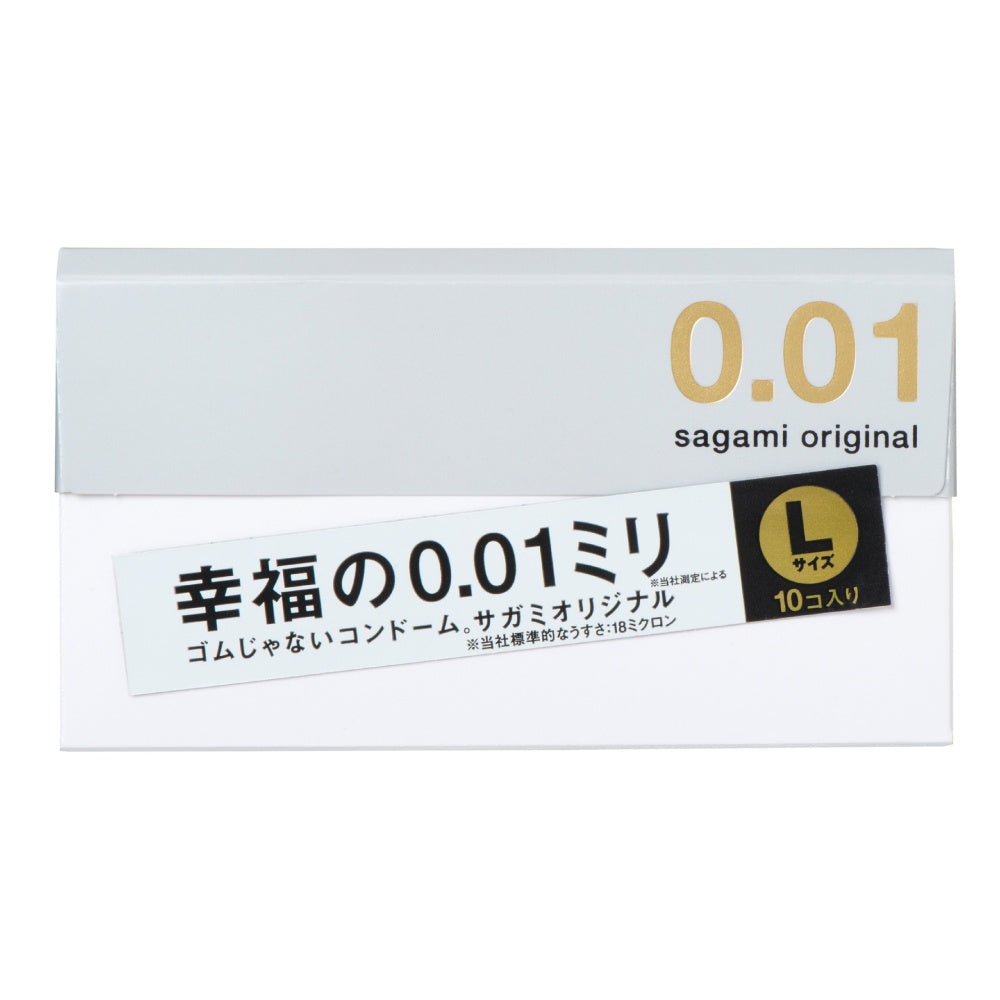 全新相模原廠001L號,10件裝