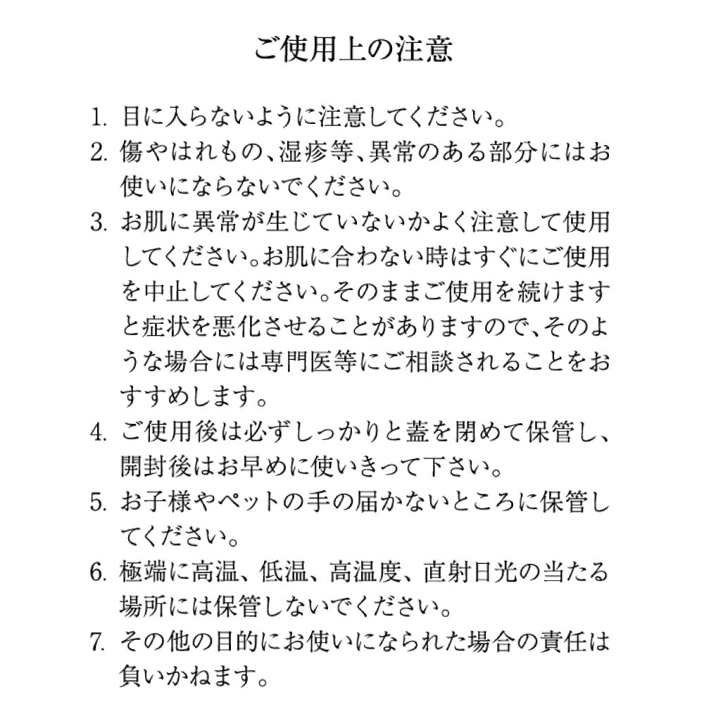 男女共用乳霜 更加愛我!超級愛我……