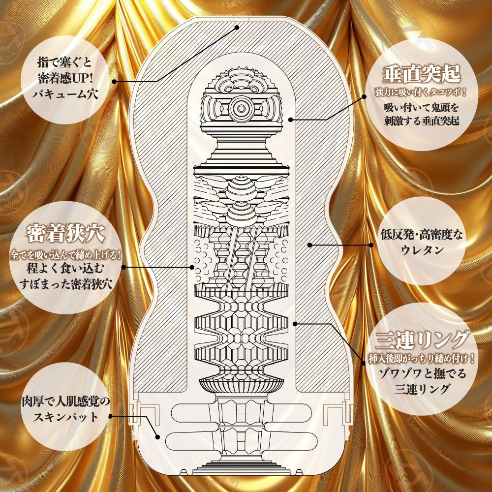 MEN'S MAX杯 小倉由菜