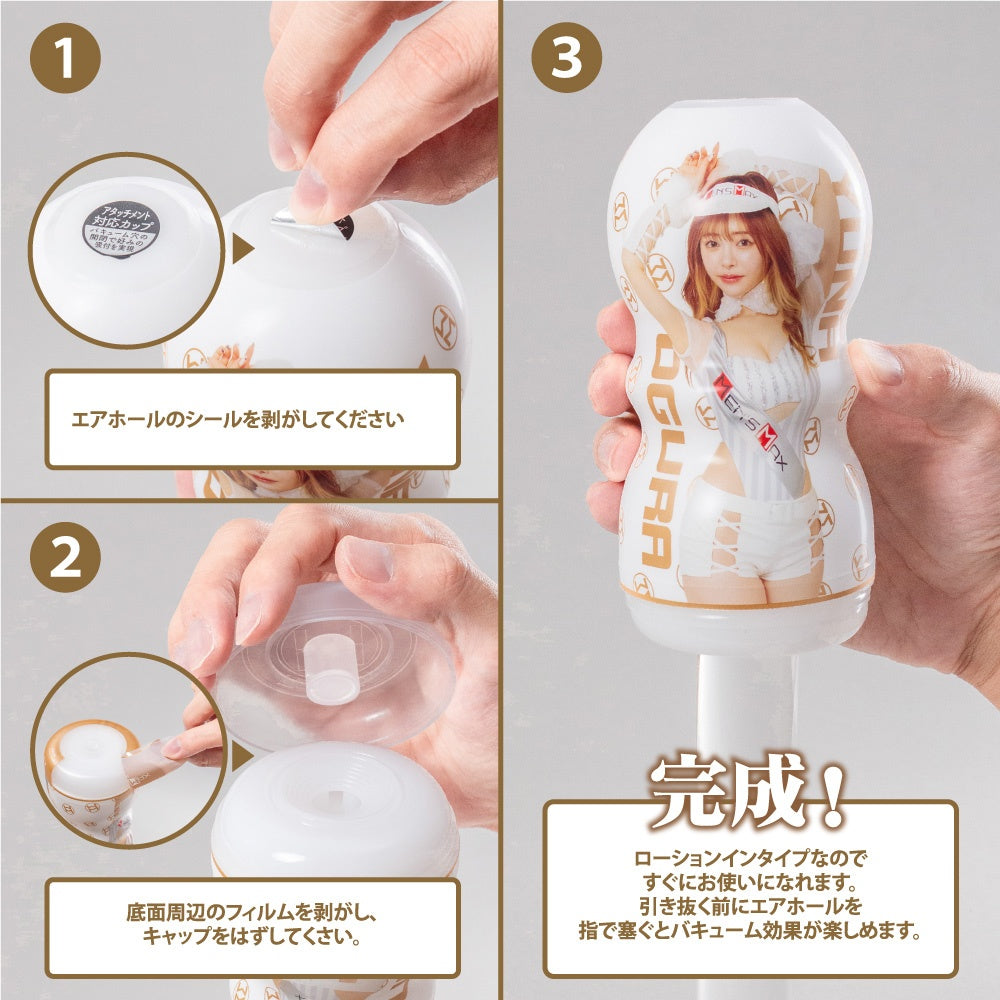 MEN'S MAX杯 小倉由菜