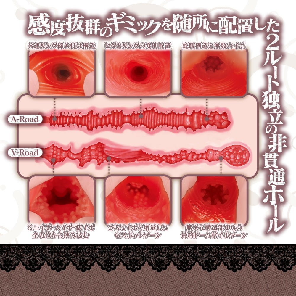 被調教慾旺盛嘅新人OL麻美。懲罰要等放工後!