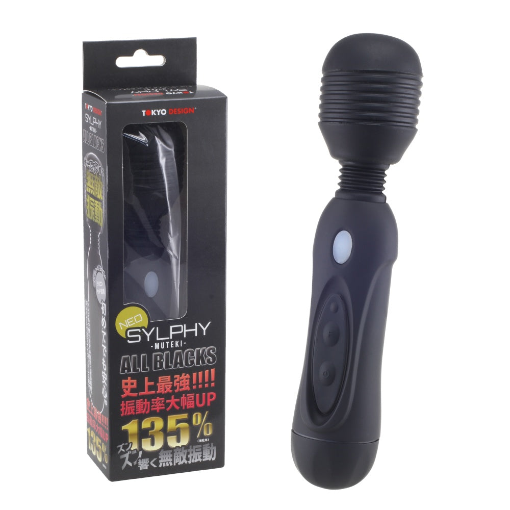 SYLPHY MUTEKI ALL BLACKS 賽菲無敵全黑款