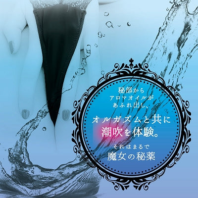 女性用催情膠囊 露碧卡・麗芙卡 清涼
