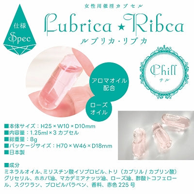 女性用催情膠囊 露碧卡・麗芙卡 悠然