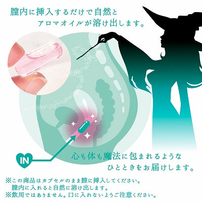 女性用催情膠囊 露碧卡・麗芙卡 悠然