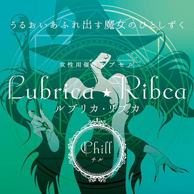 女性用催情膠囊 露碧卡・麗芙卡 悠然