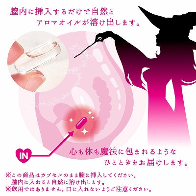 女性用催情膠囊 露碧卡・麗芙卡 能量