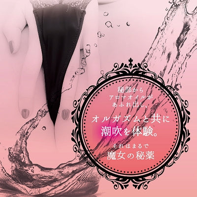 女性用催情膠囊 露碧卡・麗芙卡 能量
