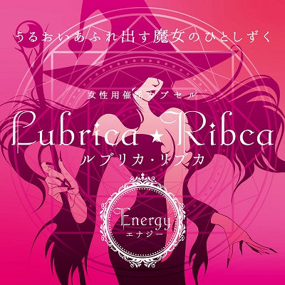 女性用催情膠囊 露碧卡・麗芙卡 能量
