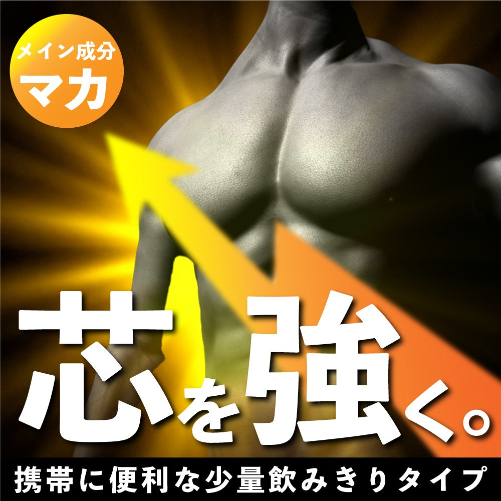 DOCTOR MAGIC 玛卡充电饮料