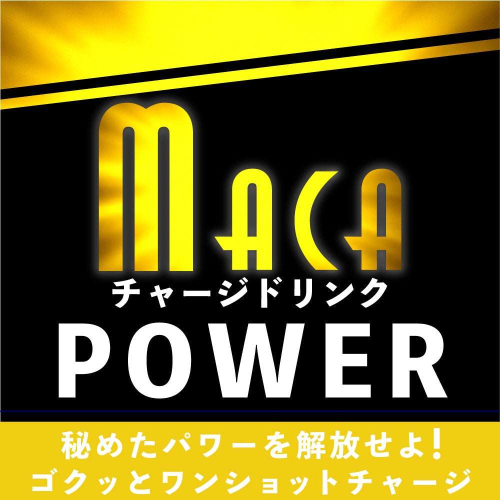 DOCTOR MAGIC 玛卡充电饮料