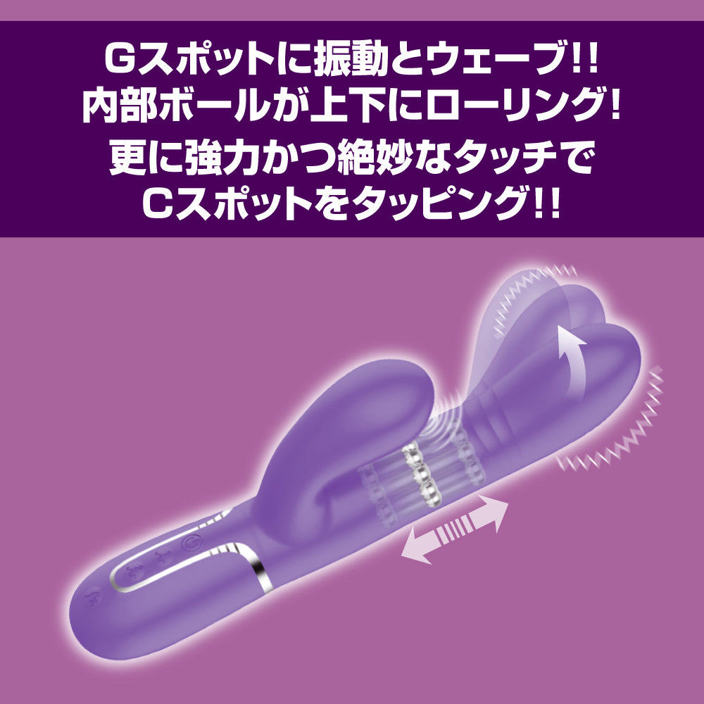 Pretty Love Pro 滾動波浪震動器