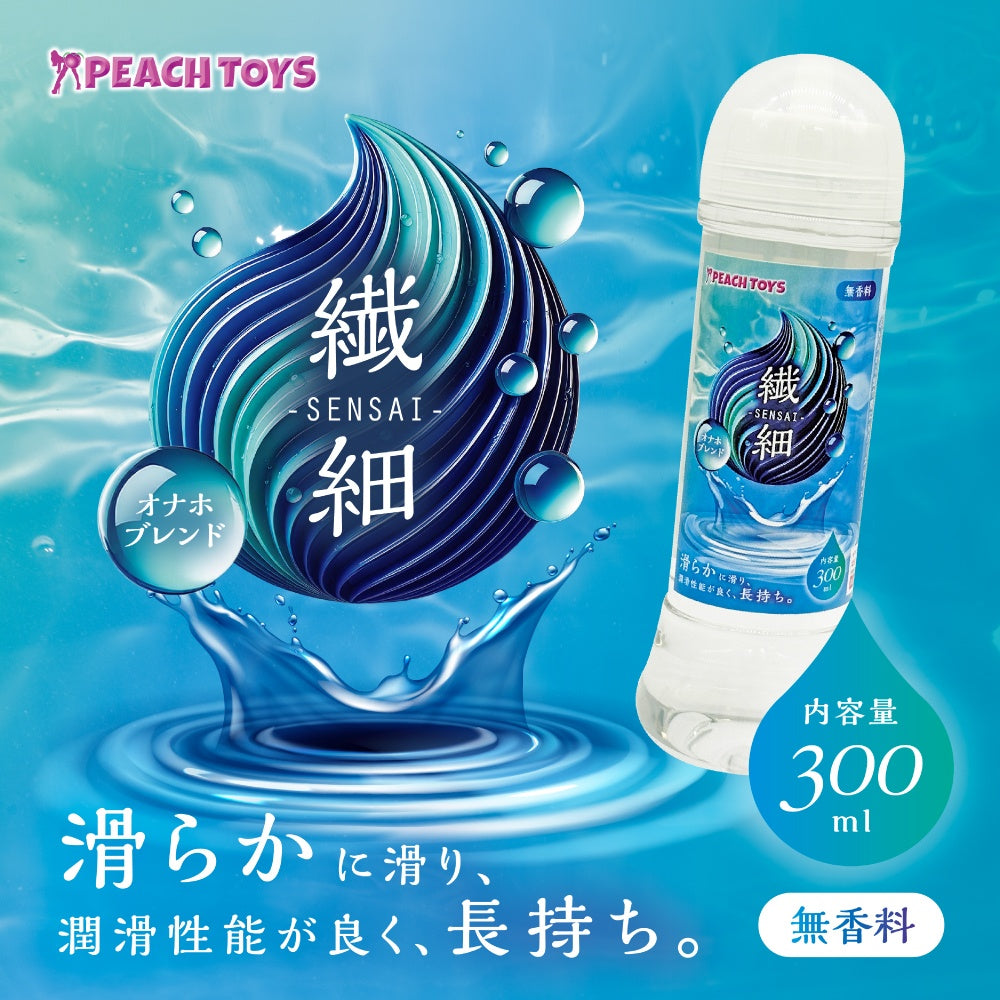 纤柔-SENSAI-自慰器专用养护液