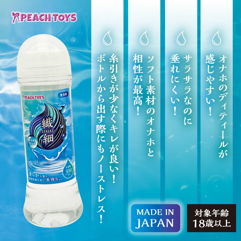 纤柔-SENSAI-自慰器专用养护液
