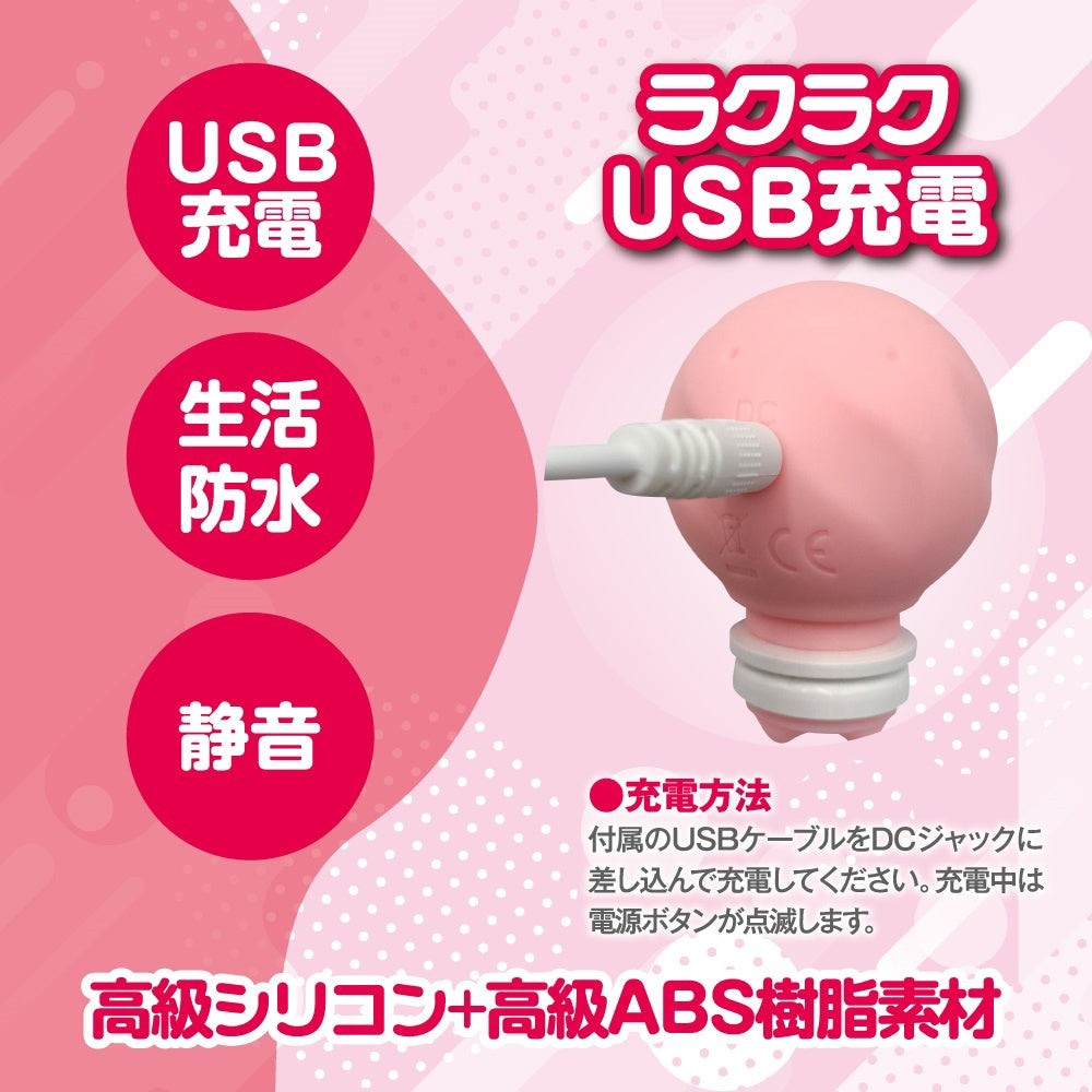 乳頭高潮圓頂震動器