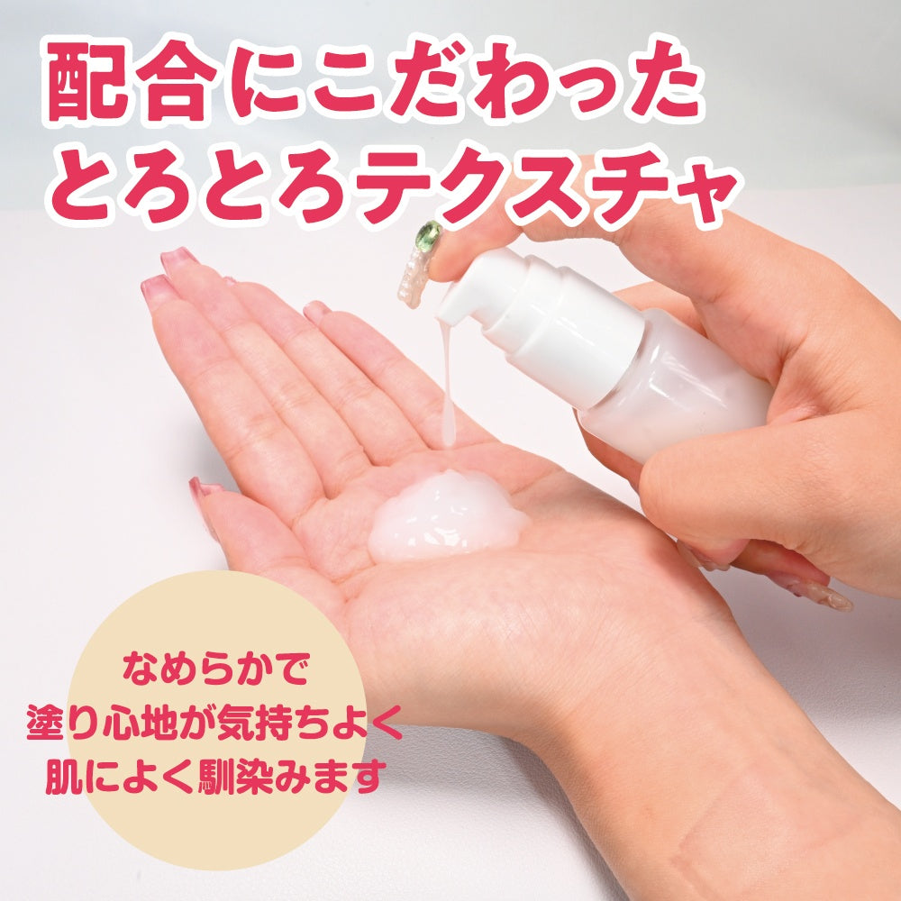 刺痛感乳霜