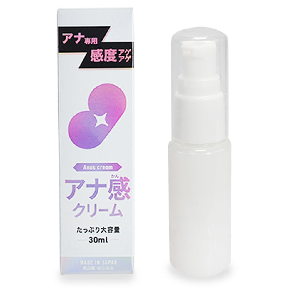 肛感乳霜