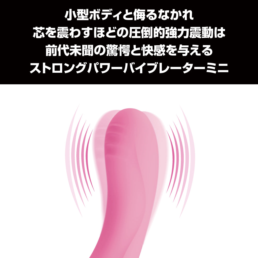 Pretty Love 強力震動器迷你款
