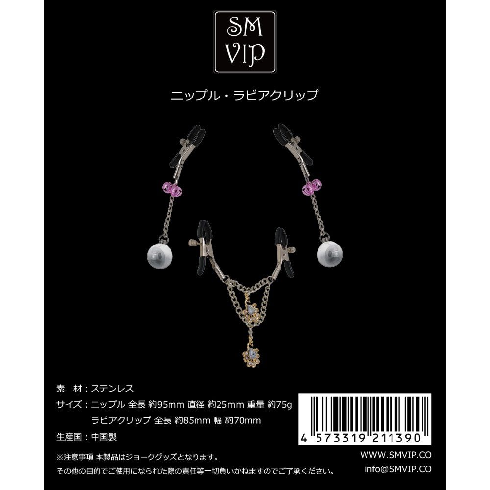 SM-VIP 乳頭與陰唇夾