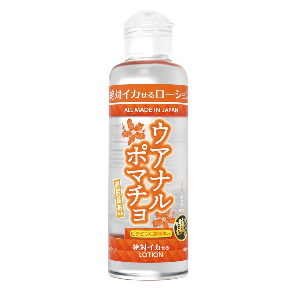 保證高潮潤滑液 180ml Uanarpomacho